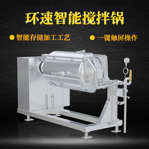 西點(diǎn)料理攪拌鍋，一鍵觸屏操作