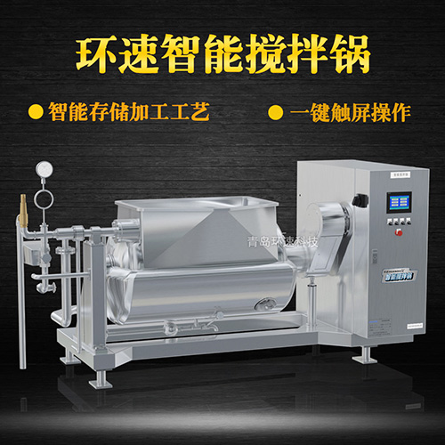 菜品炒制攪拌鍋，一鍵觸屏操作