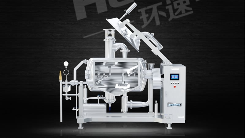 食品攪拌鍋 攪拌鍋,智能控制加熱攪拌,環(huán)速可預(yù)約試機 食品攪拌鍋 攪拌鍋,智能控制加熱攪拌,環(huán)速可預(yù)約試機