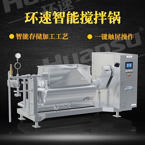 電加熱夾層攪拌鍋公司 食品攪拌機,界面化操作,效率快能耗低,衛(wèi)生安全, 電加熱夾層攪拌鍋公司 食品攪拌機,界面化操作,效率快能耗低,衛(wèi)生安全,