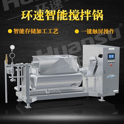 牛軋?zhí)菙嚢桢伳募易龅膶I(yè) 攪拌鍋,智能控制加熱攪拌,環(huán)速可預(yù)約試機(jī) 牛軋?zhí)菙嚢桢伳募易龅膶I(yè) 攪拌鍋,智能控制加熱攪拌,環(huán)速可預(yù)約試機(jī)