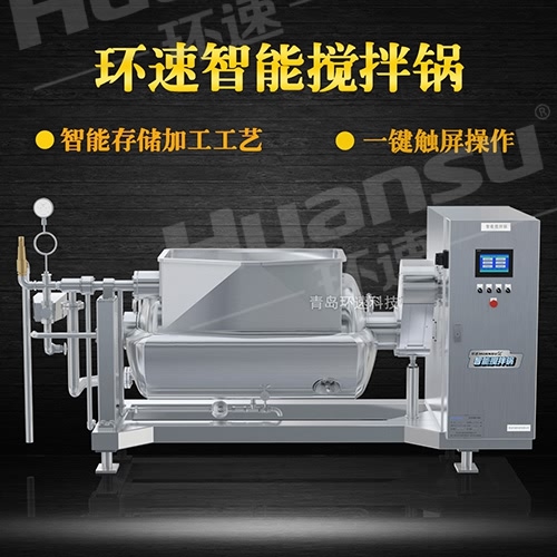 商用攪拌鍋 大功率炒菜 商用攪拌鍋 大功率炒菜