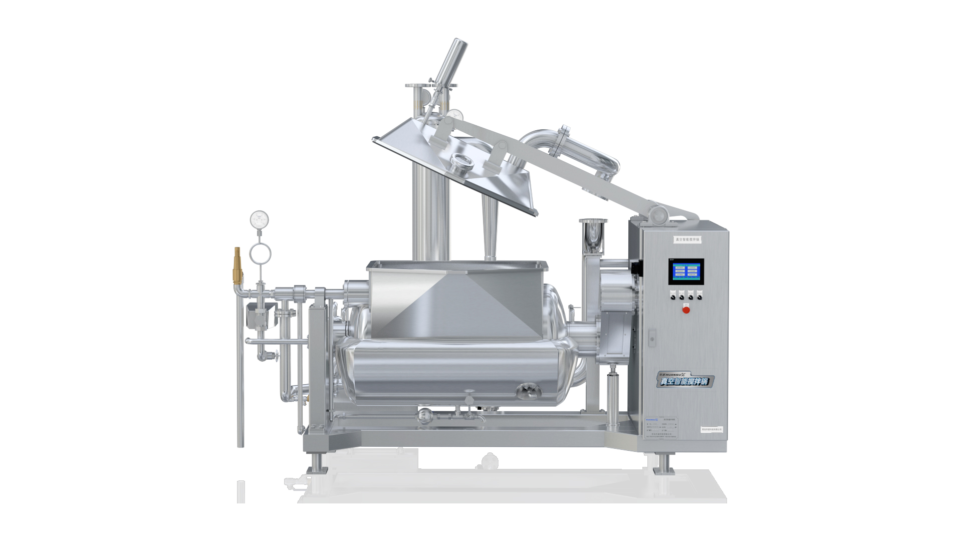 廣東攪拌鍋 廠家銷售專業(yè)品質(zhì) 廣東攪拌鍋 廠家銷售專業(yè)品質(zhì)